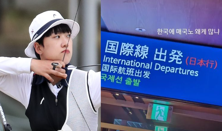 700만 사장님들 모독했다 자영업단체, 매국노 논란 안산 고소