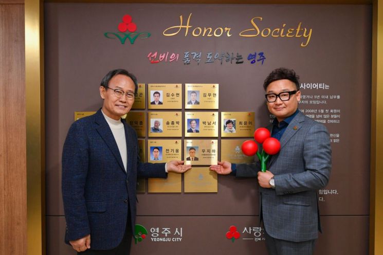 농업법인 우지하 애플리아 대표, 5년동안 매년 2000만원씩 기부