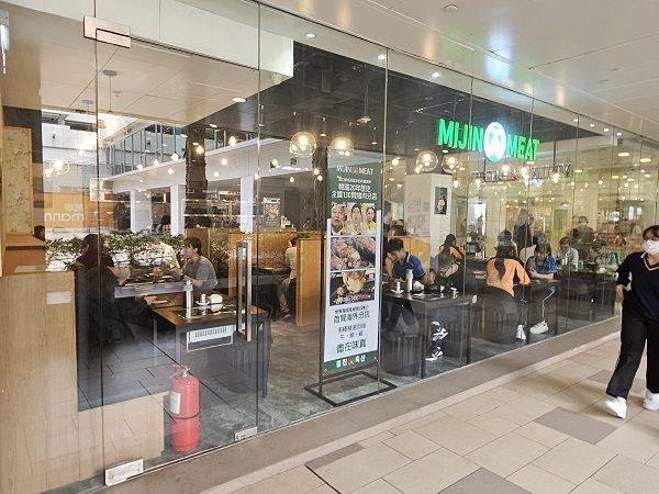 미진축산, 홍콩 샤틴 1호점 오픈