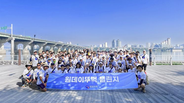 [하루만보하루천자]헥토그룹, 매년 뚜벅뚜벅 챌린지 하는 까닭