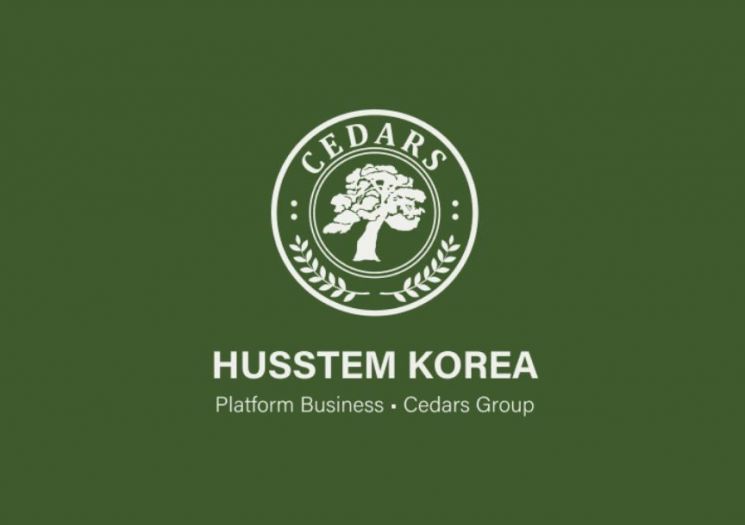 [단독]1조원대 불법 다단계 의혹 휴스템코리아 피해자들, 법원에 파산 신청 냈다