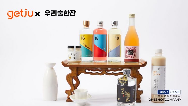 우리술컴퍼니, 보나캠프와 전략적 파트너십 체결