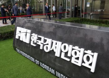 대학생이 기업가정신 가르친다…한경협, 비전-프러너 캠프 개최