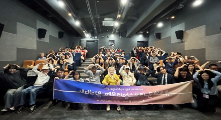 ‘삶을 잇고, 세대를 잇다’… BMC, 세대이음 메모리얼스토리 문화교류 개최