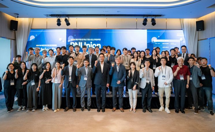 부산대 중소기업창업보육센터, ‘제1회 PNUnion Day’ 개최