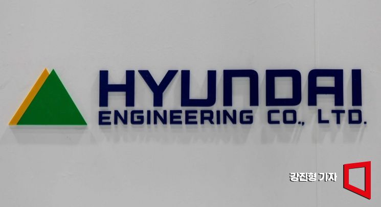 현대엔지니어링, 세르비아서 2조원대 태양광 사업 수주