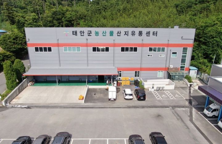 태안군, 농식품부 농산물산지유통센터 지원사업 선정