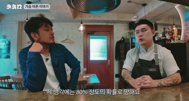 준비 잘해도 망할 확률 80%…나폴리맛피아도 뜯어 말리는 사업