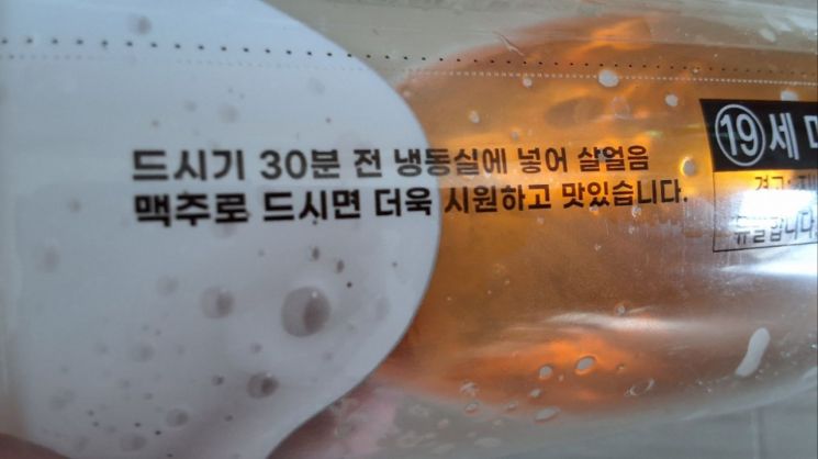 [먹어보니]깊고 풍부한 쌉쌀함…한 캔에 담긴 편의점 생맥주