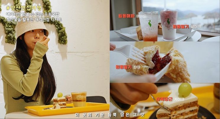 양산시, ‘가보자고, 양산’ 영상 공모전 수상작 발표