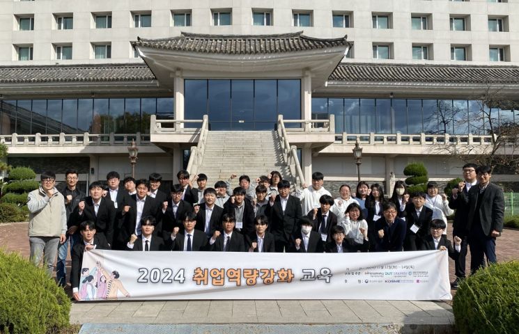 동의과학대 기계부품기술사관육성사업단, 취업역량강화 연수