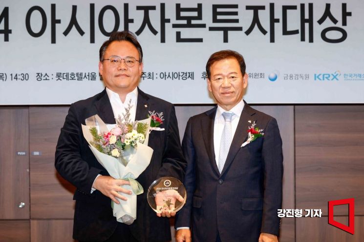 [포토] 신한투자증권, 아시아자본투자대상 금융투자협회장상 수상