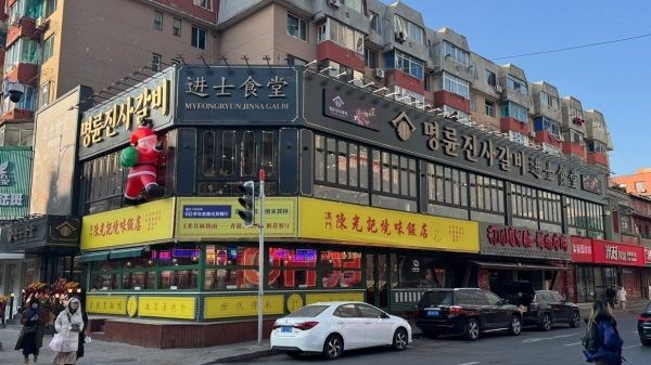 명륜진사갈비, 중국 대련에 2호점 오픈