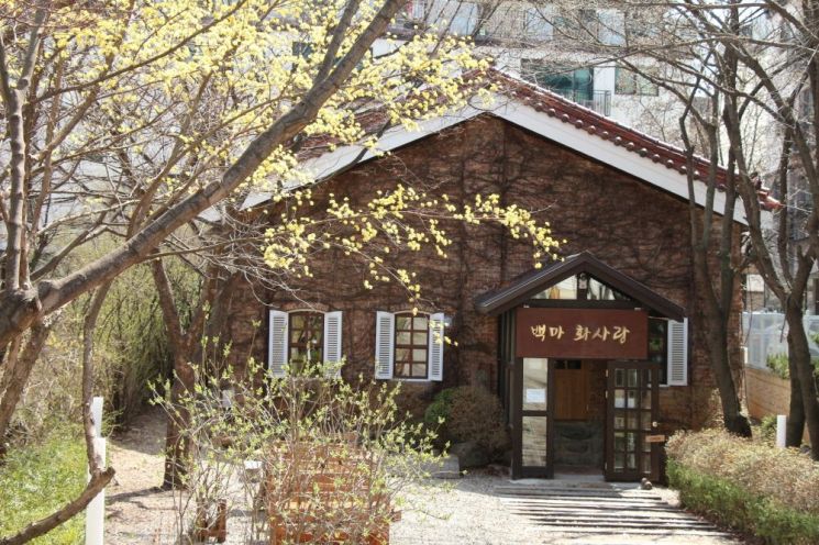 고양시, 백마 화사랑 내 카페 공간 운영자 공개 모집