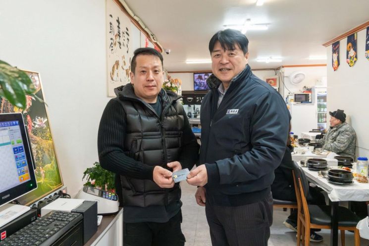식당서 먼저 밥값내기 ‘부산형 착한결제’… ㈜동일, 4번 주자 바통받아