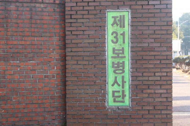또 선거철인가…31사단 이전 이번엔 성사될까?