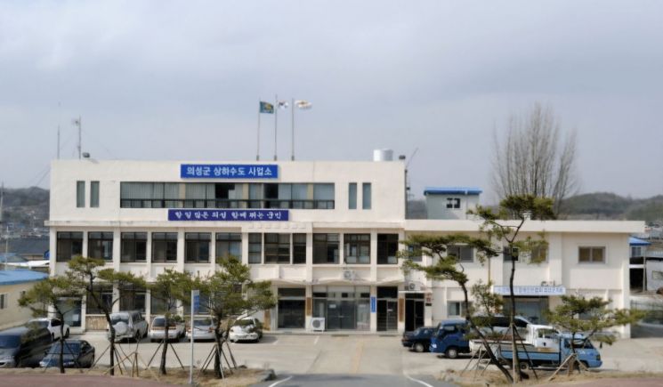 의성군, 동절기 중단됐던 상수도 급수공사 신청 3월 4일부터 재개