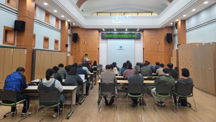 울주군, 소독의무대상 시설 전자시스템 구축