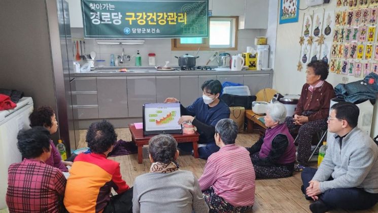 담양군 “어르신들 구강 관리로 치아건강 챙겨요”