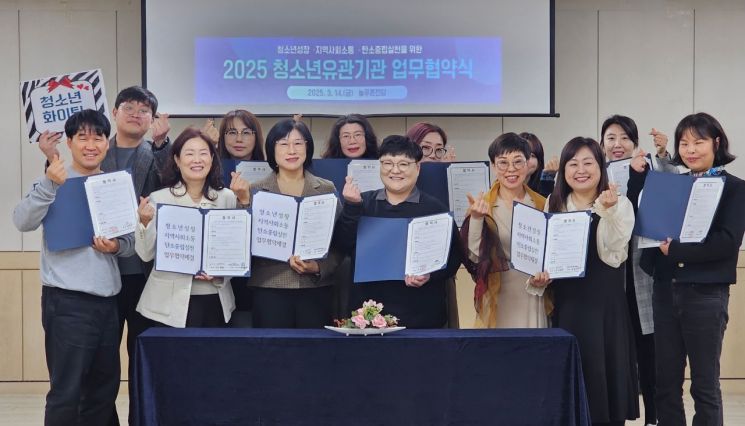 창원시설공단, 청소년 성장지원 다자간 업무협약