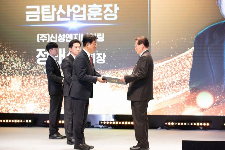 서울지하철 설계 주역 정태섭 신성엔지니어링 회장, 금탑산업훈장
