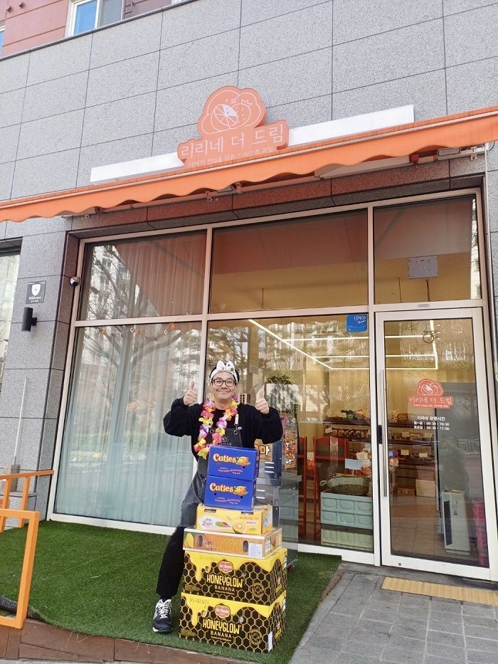 리리네더드림, 매월 말일 도움의 손길 필요한 이웃에 과일 나눔 실천 이어가