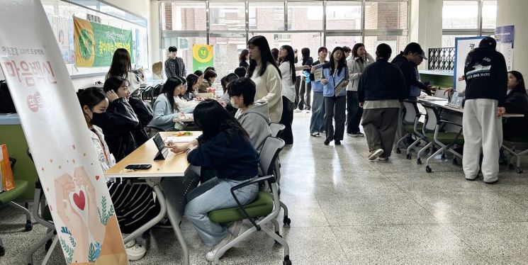 호남대 학생상담센터, 찾아가는 이동상담 운영