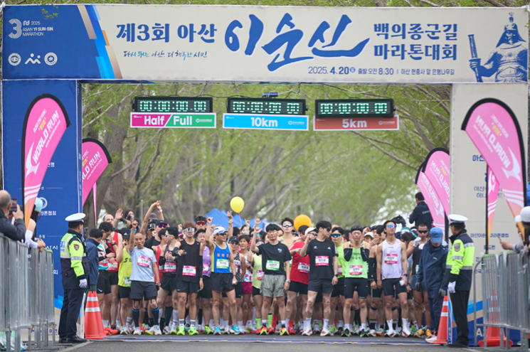 아산 이순신 백의종군 길 마라톤에 7500여 명 참여
