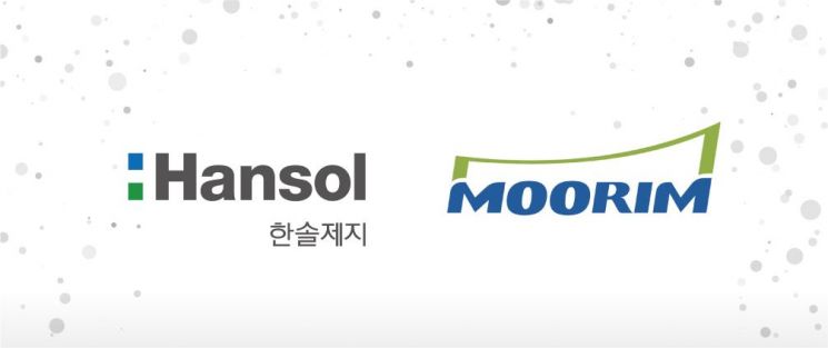 업계 투톱 한솔·무림, 불황 뚫고 회사채 깜짝 흥행
