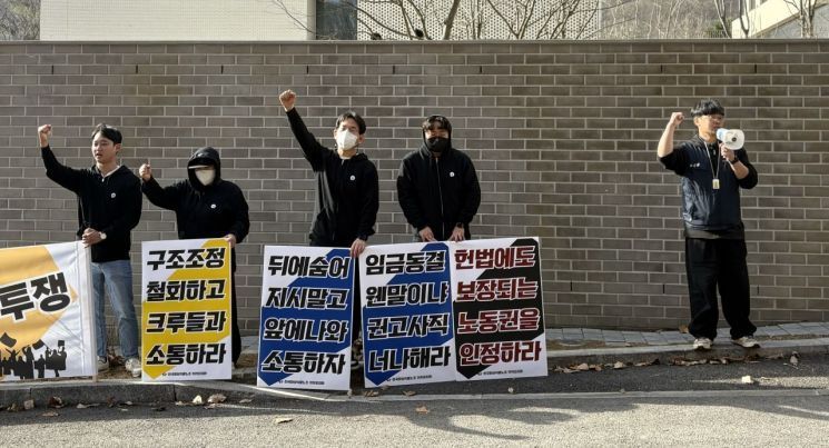카카오모빌리티 노조 6월 말 첫 파업…매주 '릴레이 집회' 예정