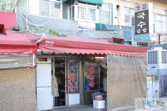 [황두진의 진짜 맛있는 집] 삼각지 멸치국수, 옛집