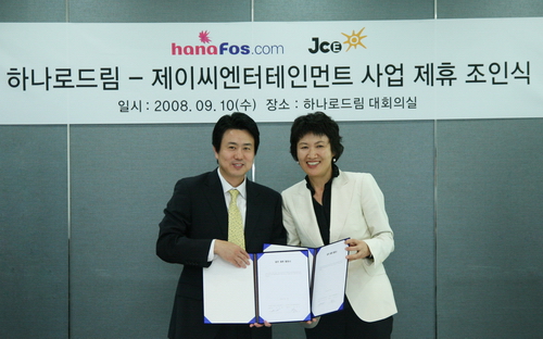 하나포스닷컴에서 프리스타일 즐겨요