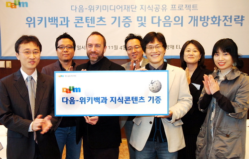 다음 백과사전 만인의 지식으로!