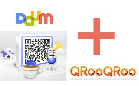 QR코드 앱 쿠루쿠루 다음 품으로...다음, 인투모스 인수