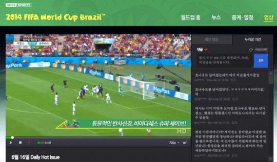 중계권 논쟁이 만들어낸 공짜 월드컵 방송