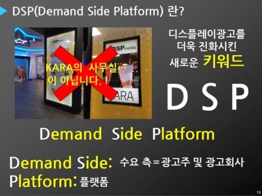 마이크로애드 광고주여, 경매로 광고 채널 고르시라
