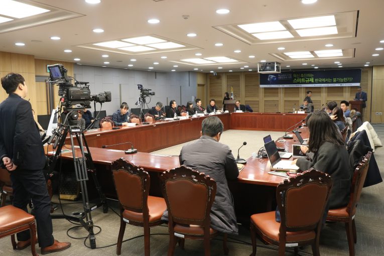 포괄적 네거티브제 도입해 스마트 규제로 가자