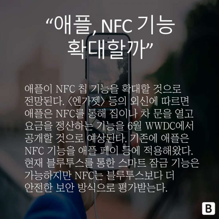 [BB] 애플, 유연한 맥북 힌지 개발 중