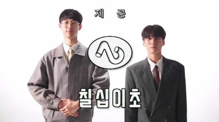 칠십이초×네이버 공동 프로젝트 하우스 첫 공개