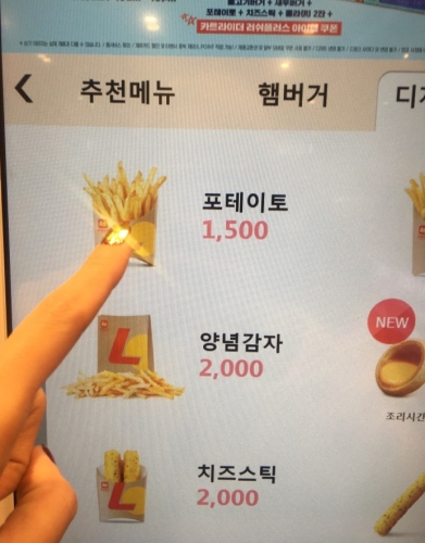 [10줄리뷰]돌아온 도비맥주와 피쉬앤칩스