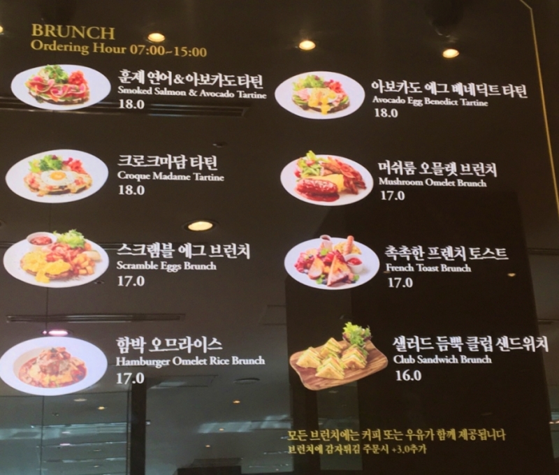 [10줄리뷰]파리크라상, 값비싼 베이커리에는 이유가 있다?