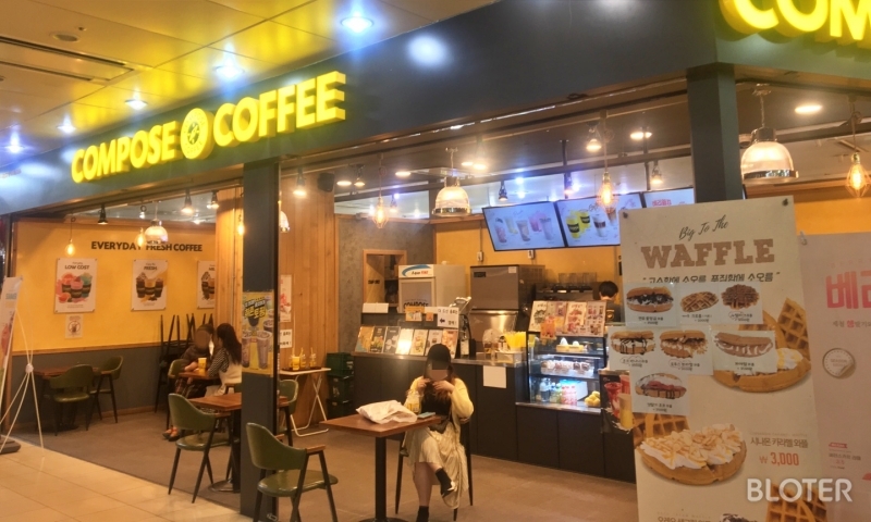 [10줄리뷰]대세는 크로플…초저가 컴포즈 커피에서 즐기기