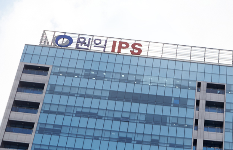 현금 쌓는 원익IPS, ‘디스플레이 장비 사업 인수’ 다시 노릴까