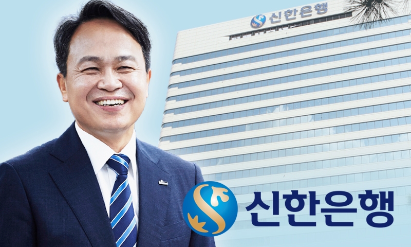 [DT분석]과연 D컴퍼니로 변신할 수 있을까…조직 명운 건 신한은행
