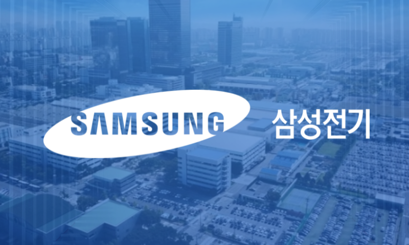 삼성전기, 3분기 실적만큼 눈에 띄는 ‘마이너스’ 순차입금