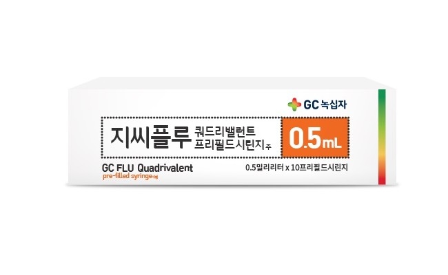 GC녹십자 효자 사업 ‘독감백신’…3Q 실적 이끌고 ‘최대 수출’ 성과