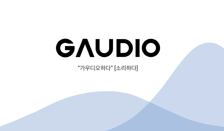 [스타트업 돋보기]오디오 테크 가우디오랩, 왜 네이버가 주목할까