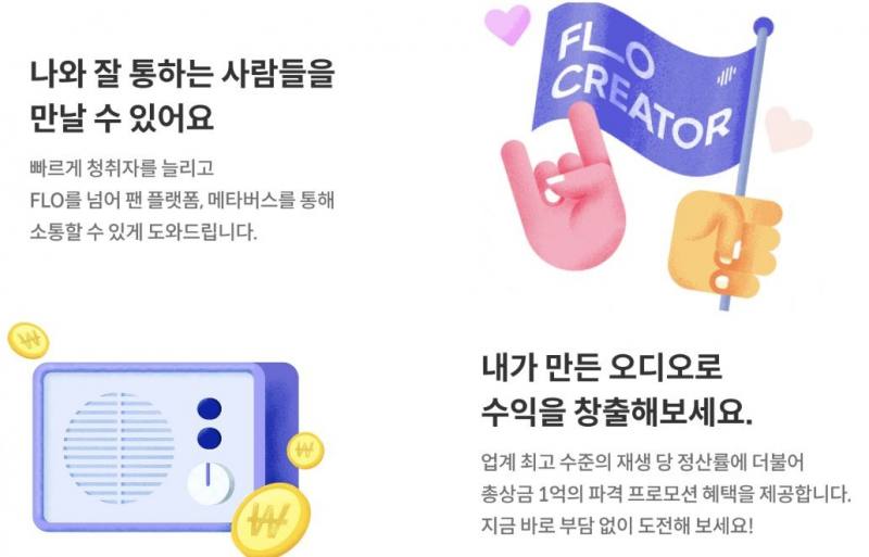 [SKT·SK스퀘어 1년]②성장 진행형 티맵모빌리티·드림어스, 움츠러든 원스토어