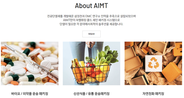 인라이트벤처스는 지역 투자 생태계에 어떤 영향을 주고 있을까 [넘버스]
