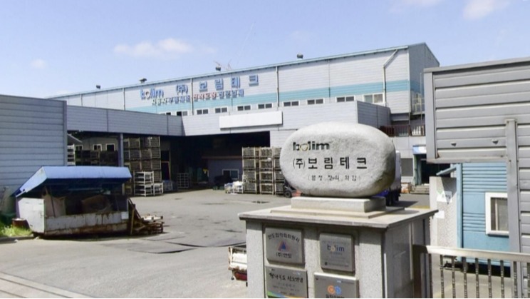 [단독] 매출 500억대 車부품기업 보림테크, 새 주인에 명진금속 [넘버스]